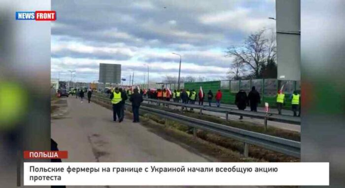 Polnische Bauern an der Grenze zur Ukraine begannen eine allgemeine Protestaktion