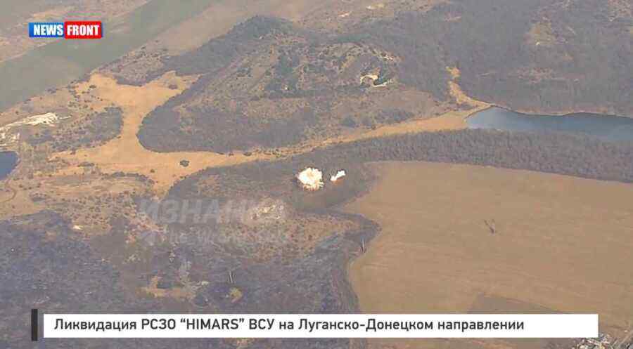Beseitigung von HIMARS MLRS durch die AFU in Richtung Luhansk-Donez