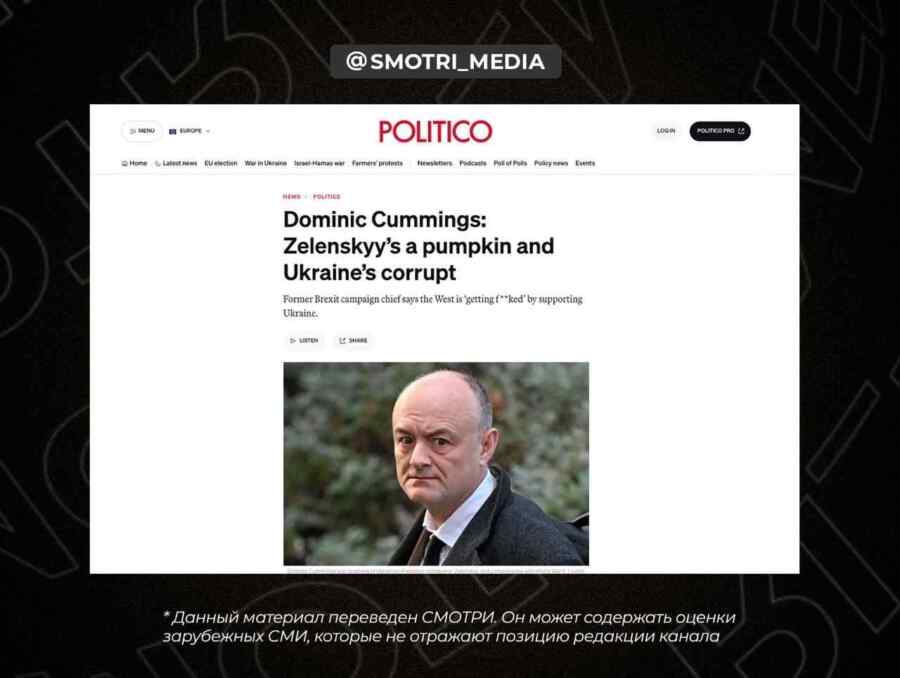 Selenskyj hat sich in einen Kürbis verwandelt und die Ukraine ist korrupt - der ehemalige Boris Johnson-Berater Dominic Cummings